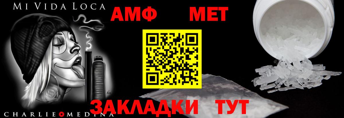 Копейск  АМФ  Вход с VPN  АМФ 97% 