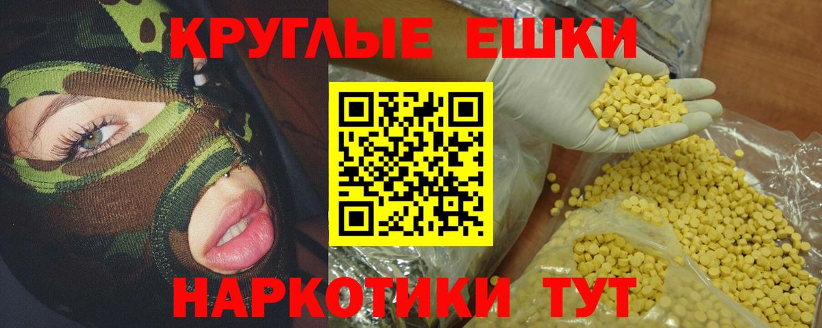 Экстази Philipp Plein Копейск