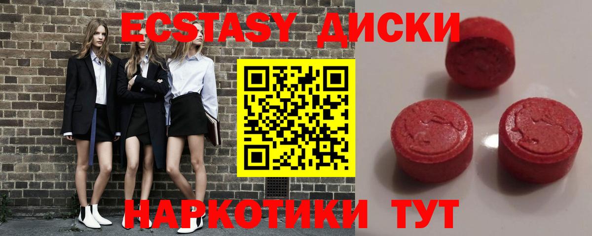 ЭКСТАЗИ Philipp Plein  Ecstasy mix  ЭКСТАЗИ  Копейск  Вход с VPN 