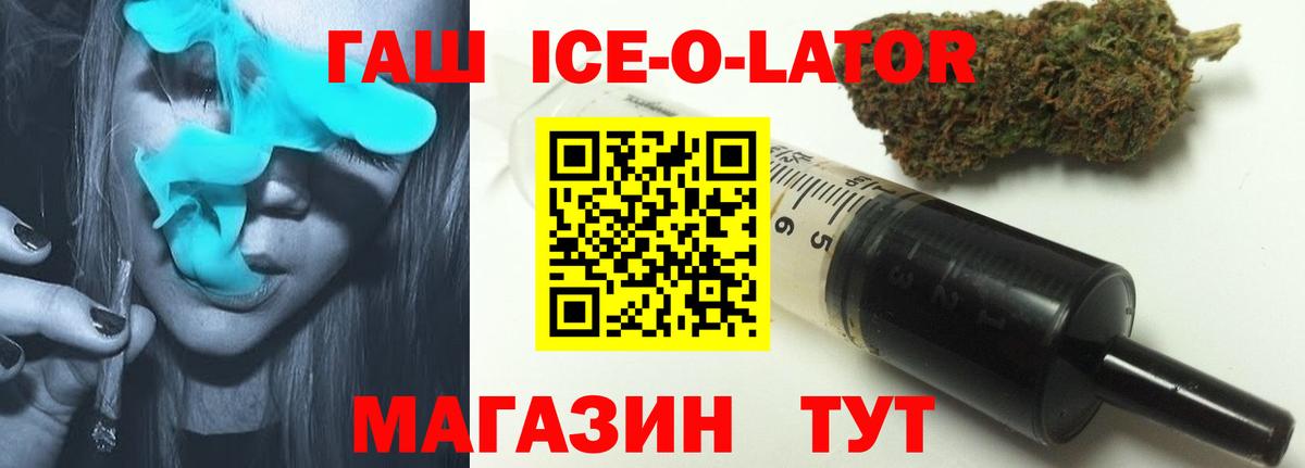 ГАШИШ VHQ Копейск