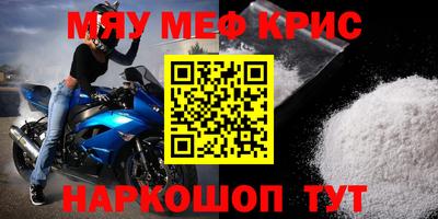 винт Кумертау