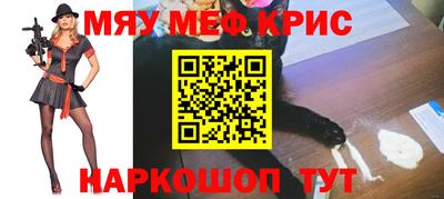 MDMA Кунгур