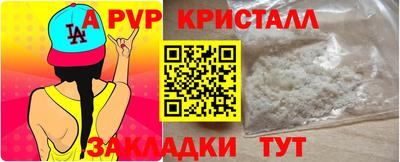 кокаин перу Кулебаки