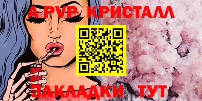 винт Кумертау