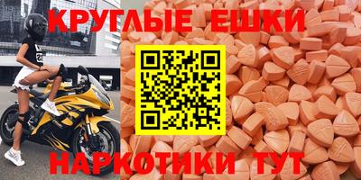 MDMA Кунгур