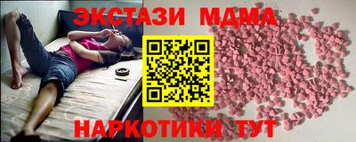 MDMA Кунгур