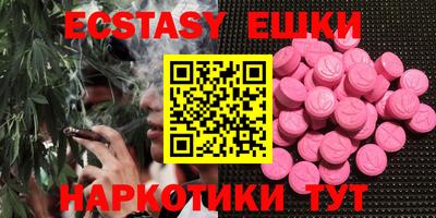 MDMA Кунгур