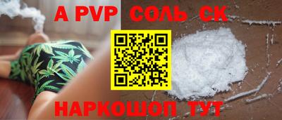 кокаин перу Кулебаки