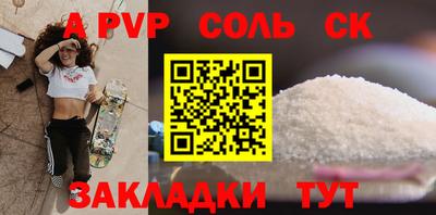 винт Кумертау