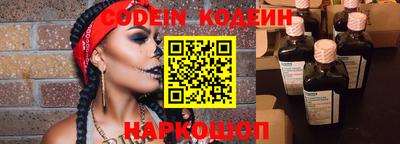 кокаин перу Кулебаки