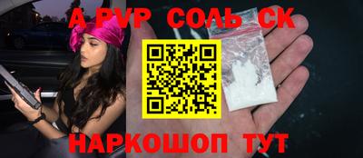 кокаин перу Кулебаки
