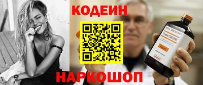 винт Кумертау