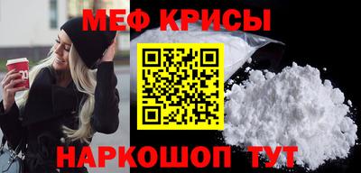 MDMA Кунгур
