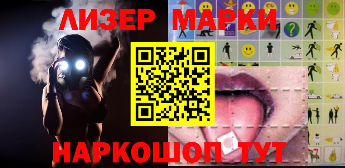 LSD-25 экстази кислота  OMG рабочий сайт  Лсд 25 экстази  Копейск  Вход с VPN 