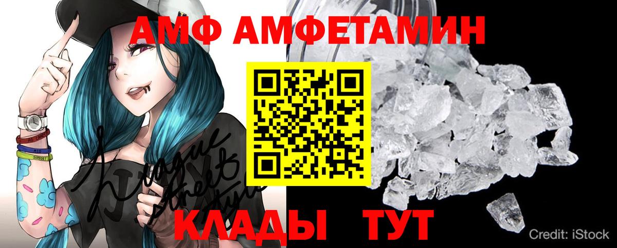 Копейск  Метамфетамин  Первитин витя  Вход с VPN  Первитин витя 