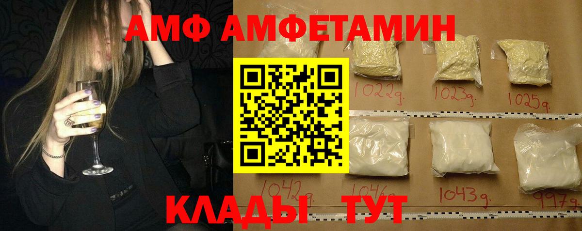 Первитин кристалл Копейск
