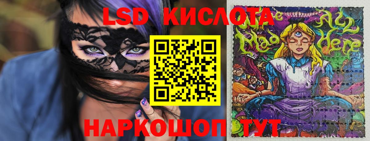Наркотические марки 1,8мг  Вход с VPN  Наркотические марки 1,8мг  Копейск 