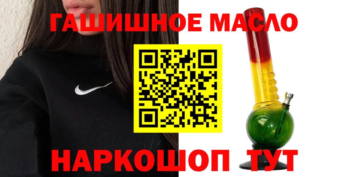 ТГК концентрат Копейск
