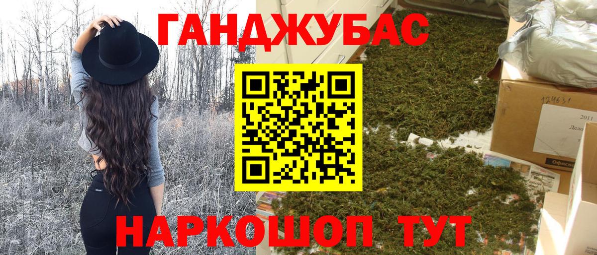 МАРИХУАНА SATIVA & INDICA  Каннабис AK-47  Бошки марихуана Bruce Banner  Вход с VPN  Конопля SATIVA & INDICA  Копейск 